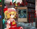 幻想郷タッグトーナメント…の前座　その2