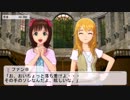 アイドルが異世界で商人になるようです 第七話