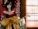☆吉原ラメント　歌ってみた　[愛梨菜]☆