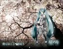 【歌ってみた】桜ノ雨【mkc】