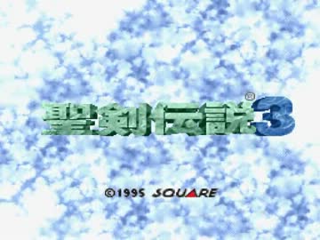 ゆっくりｇｄｇｄ聖剣伝説3　Part02
