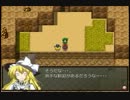 【ゆっくり実況】東方自然癒～１枚の葉っぱが背負いし運命～その３