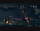 【上級騎士縛り】『DARK SOULS』実況プレイ part50【2周目】