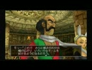 初めての『ドラゴンクエストⅧ』実況  モンスターバトルロード　その2
