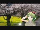 【GUMIオリジナル】春の季節