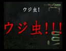 ヘコタレ実況『ネクロネシア』part.6