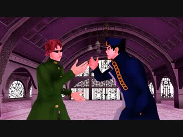 【MMD】承太郎と花京院でJust Be Friends【花京院配布終了】