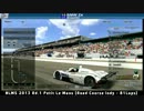 【GT5】ニコニコル・マンシリーズ 開幕戦 Petit Le Mans 決勝ハイライト Part4/4