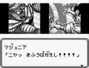 【ゆっくり実況】ドラゴンボールZ悟空飛翔伝をプレイ その2