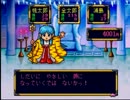 【実況】桃太郎伝説　昔話を考察しながら実況プレイ　Ｐａｒｔ１６