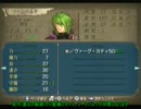 【縛り】ファイアーエムブレム　暁の女神　四部3章2/3【ゆっくり+字幕】