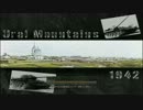【FHSW0.51】 CM祭 『Ural Mountains』 2013/3/10 (枢軸)　前編