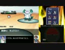 【ポケモンBW2】晴れパでレーティング！part.3【wifiランダム】