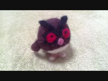 【羊毛フェルト】ホーホー作ってみた【ポケモン】