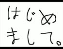 【ニコラップ】ヘッドフォン＆マイク【whr】