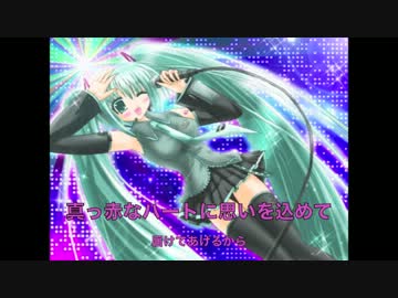 【初音ミク】絶対全力ミラクルアイドル【オリジナル】offボーカル