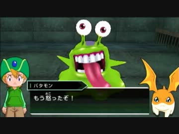 【実況】 デジモンアドベンチャーをくそ猫プレイ 【Part9】