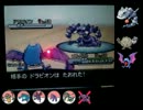 【ポケモンBW2】生息地統一PTでランダムフリー part7【だんがいの洞窟】
