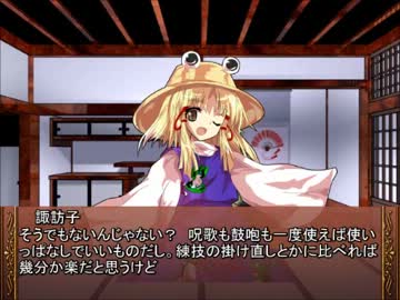 撲殺巫女がＳＷ２．０をプレイするようです９－０