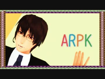 【MMD】先生が出逢いと別れの季節に踊っているようです【キヨテル】