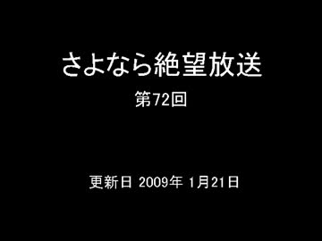 新谷良子　VS　魔術師手術中