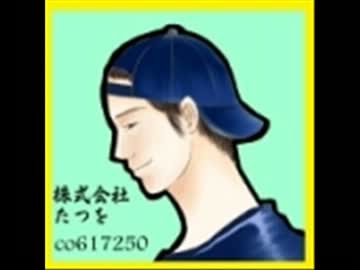 ウナちゃんマン　「ゲルゲの謝罪・コミュ爆破まだ？」