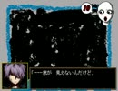 ゲーム実況は１日１分まで！第７節　55