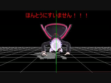 【第10回MMD杯Ex】後日談