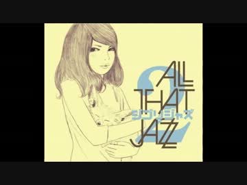 ①【作業用BGM】《ジブリジャズ》All That Jazz - Ghibli Jazz (Full Songs)