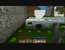 【minecraft】industrialize　world　part41