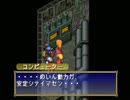 まるいものがころころしながらポポロクロイス物語を実況プレイpart40