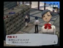 コンプレックスを断ち切るべくペルソナ３を実況プレイpart８２