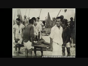 韓国政府が歴史捏造「証拠の写真ニダ」⇒「それ米軍」、嘘で日本批判