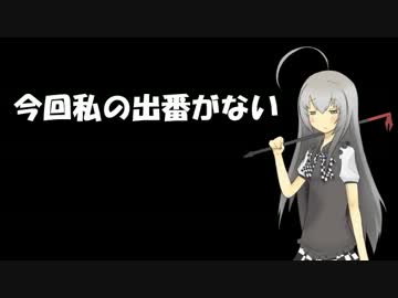 外なる神と紅魔組のクトゥルフ神話TRPG Part.6【A】(無理やり戦闘編)