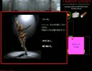 【Twelve Doors】多分ここはNASAの地kうわやめt：実況part5【あー】