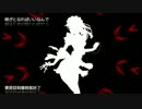 ᴴᴰ【幽閉サテライト】夜ノ花【中日附詞HD版】【東方Touhou】【仮歌詞】