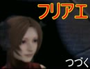 《真実況》 抗うのやめたら試合終了 【ドラッグオンドラグーン】その17