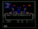 ファミコン乙ったので真・女神転生を実況する。　その2