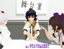 【MMD＋ゆっくり】カルネージきめぇ丸_第20回【PGﾊﾟｰﾄ】