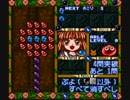 す～ぱ～なぞぷよを初見プレイ part3