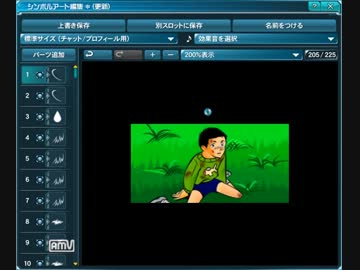 PSO2でミンチよりひでぇシンボルアート描いてみた
