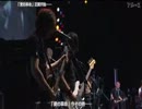 仮面の下のバラッド(LIVE)