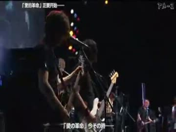 仮面の下のバラッド(LIVE)