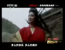 影视留声机-闻歌起舞1（笑傲江湖）