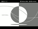 【SekkaRio】裏表ラバーズ　歌ってみた【1RTされたので】