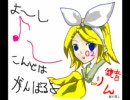 【鏡音リン】ハム☆　（はむすたー）【オリジナルソング】