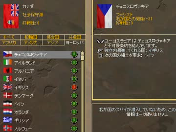 ゆっくり実況でHOI2　不思議国家カナダ1943年