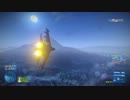 BF3 フランカーで撃墜しました