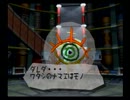 【見てくれ】ラクガキ王国実況プレイ【こいつをどう思う？】 part13