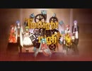 ♂が一人で「Twilight ∞ nighT」を歌ってみた　　byミラ